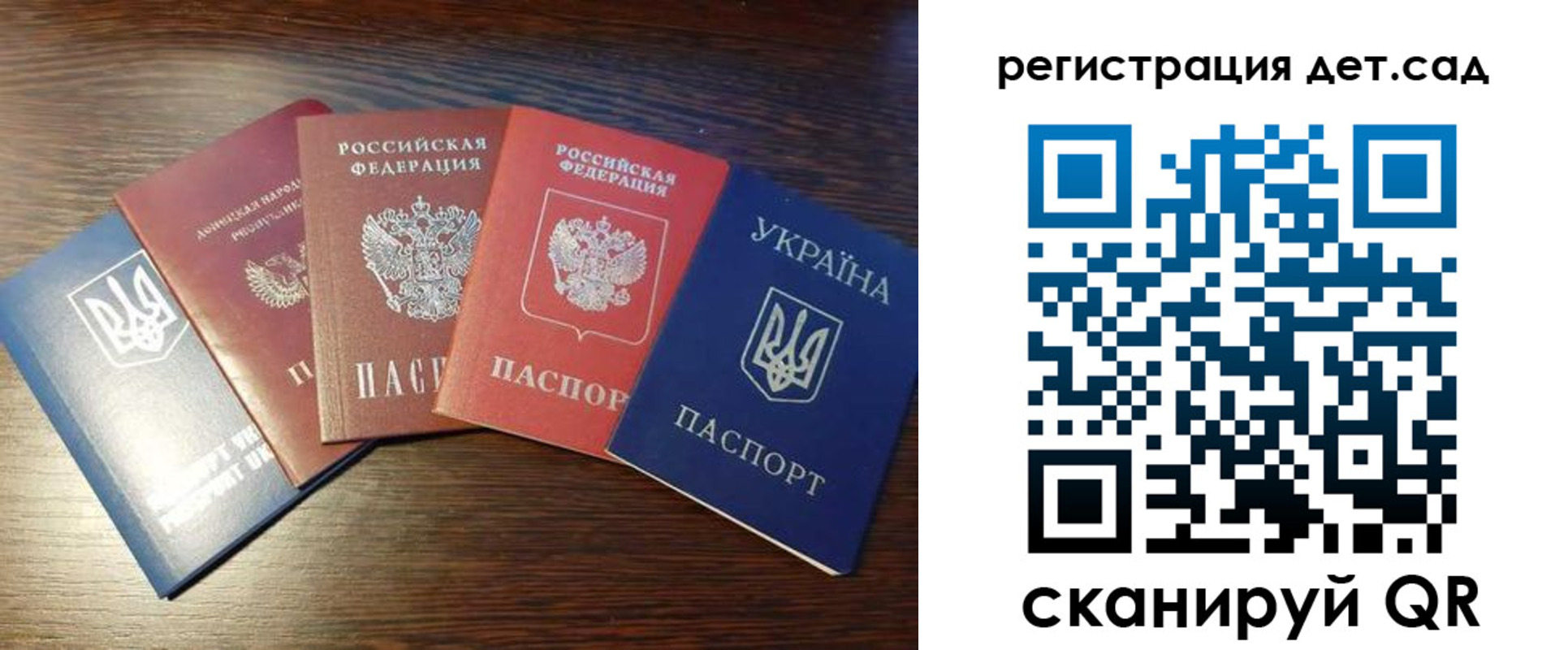 временная регистрация законно в Нюрбе
